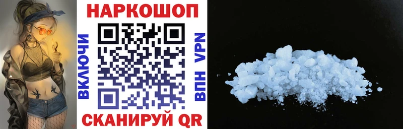 Виды наркоты Юрьевец СК МЕФ ГАШ гидра tor МЕТАМФЕТАМИН Cocaine Марихуана