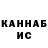 Печенье с ТГК конопля Nikolay Pechuev