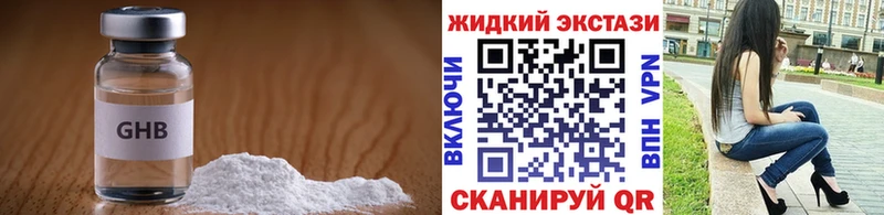 БУТИРАТ BDO Юрьевец