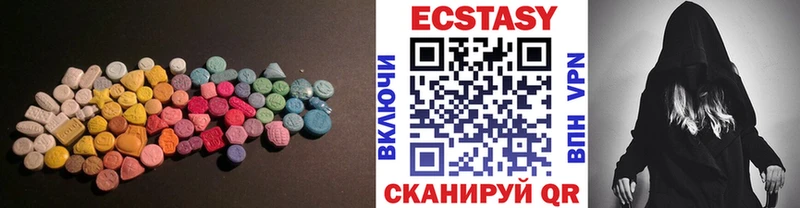 что такое   Юрьевец  ЭКСТАЗИ 280 MDMA 