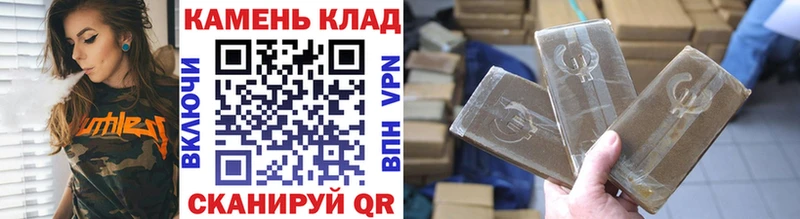 купить  цена  даркнет телеграм  ГАШ 40% ТГК  Юрьевец 