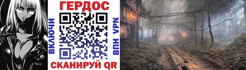 что такое наркотик  Юрьевец  ГЕРОИН VHQ 