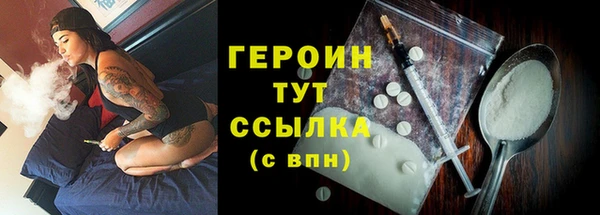 MESCALINE Беломорск