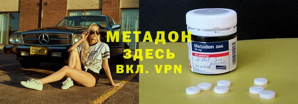 гашишное масло Белокуриха