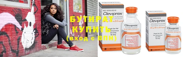 гашишное масло Белокуриха