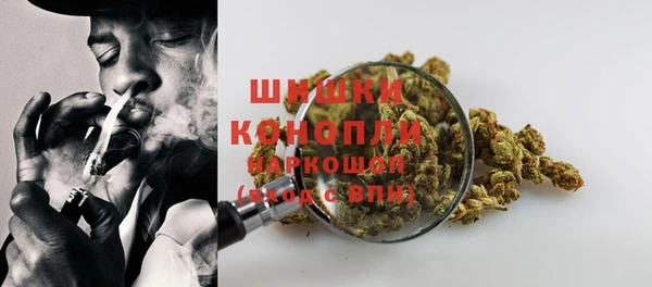 гашишное масло Белокуриха