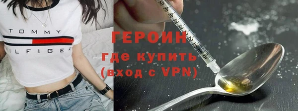 гашишное масло Белокуриха