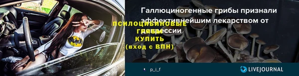 гашишное масло Белокуриха