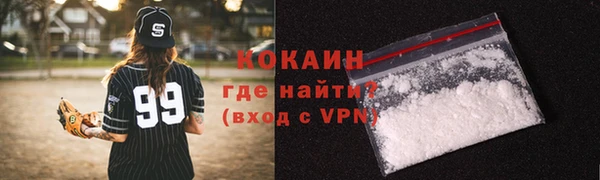 не бодяженный Белоозёрский