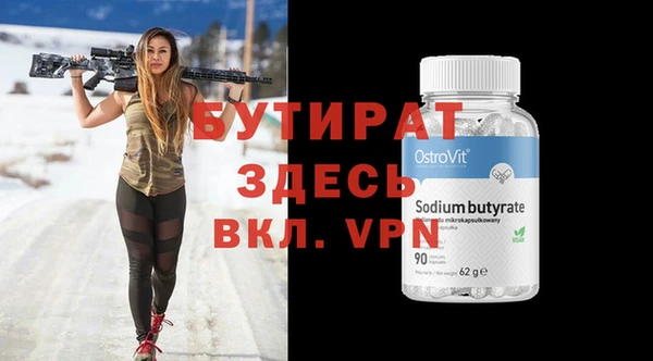 MESCALINE Беломорск