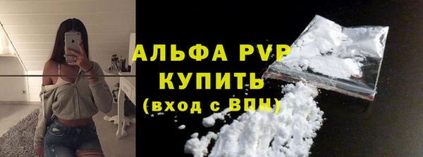 гашишное масло Белокуриха