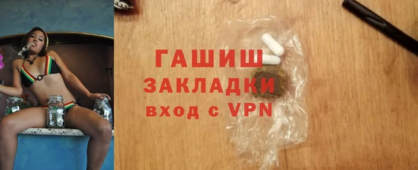 MESCALINE Беломорск