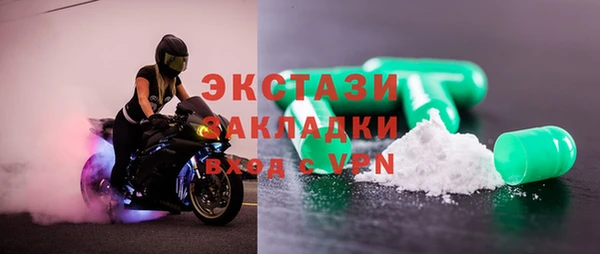 гашишное масло Белокуриха