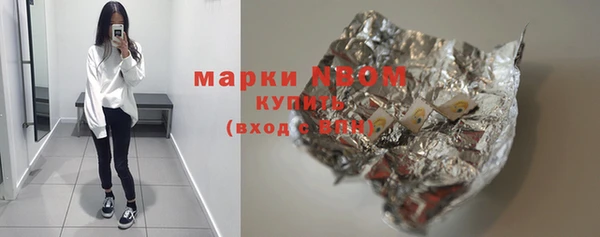 MESCALINE Беломорск