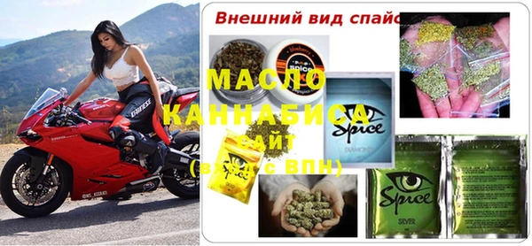гашишное масло Белокуриха