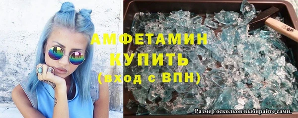 гашишное масло Белокуриха