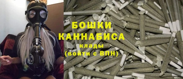 гашишное масло Белокуриха