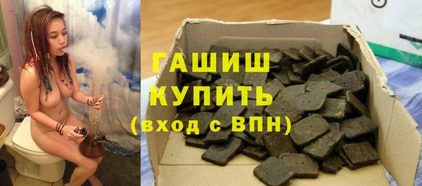 гашишное масло Белокуриха