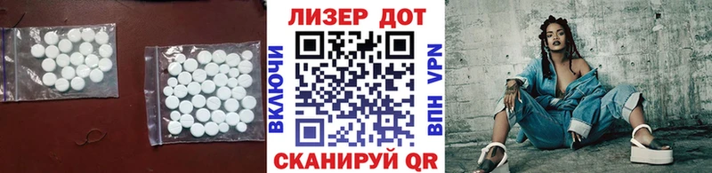 LSD-25 экстази ecstasy  Юрьевец 