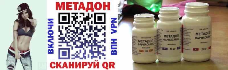 продажа наркотиков  Юрьевец  МЕТАДОН methadone 