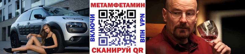 МЕТАМФЕТАМИН мет Юрьевец