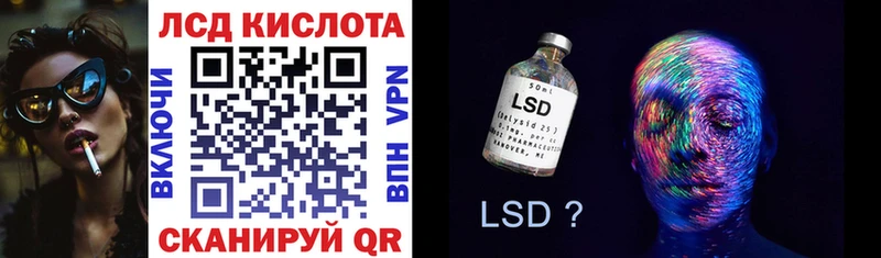 Марки 25I-NBOMe 1500мкг что такое наркотик мега как зайти Юрьевец