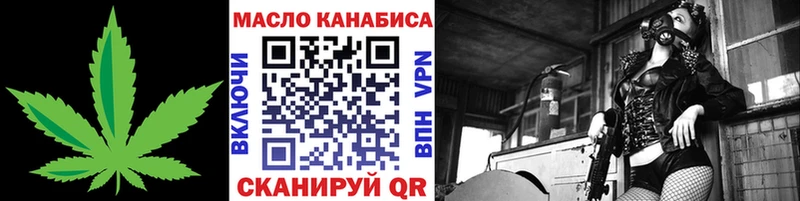 ТГК вейп с тгк  как найти закладки  Юрьевец 